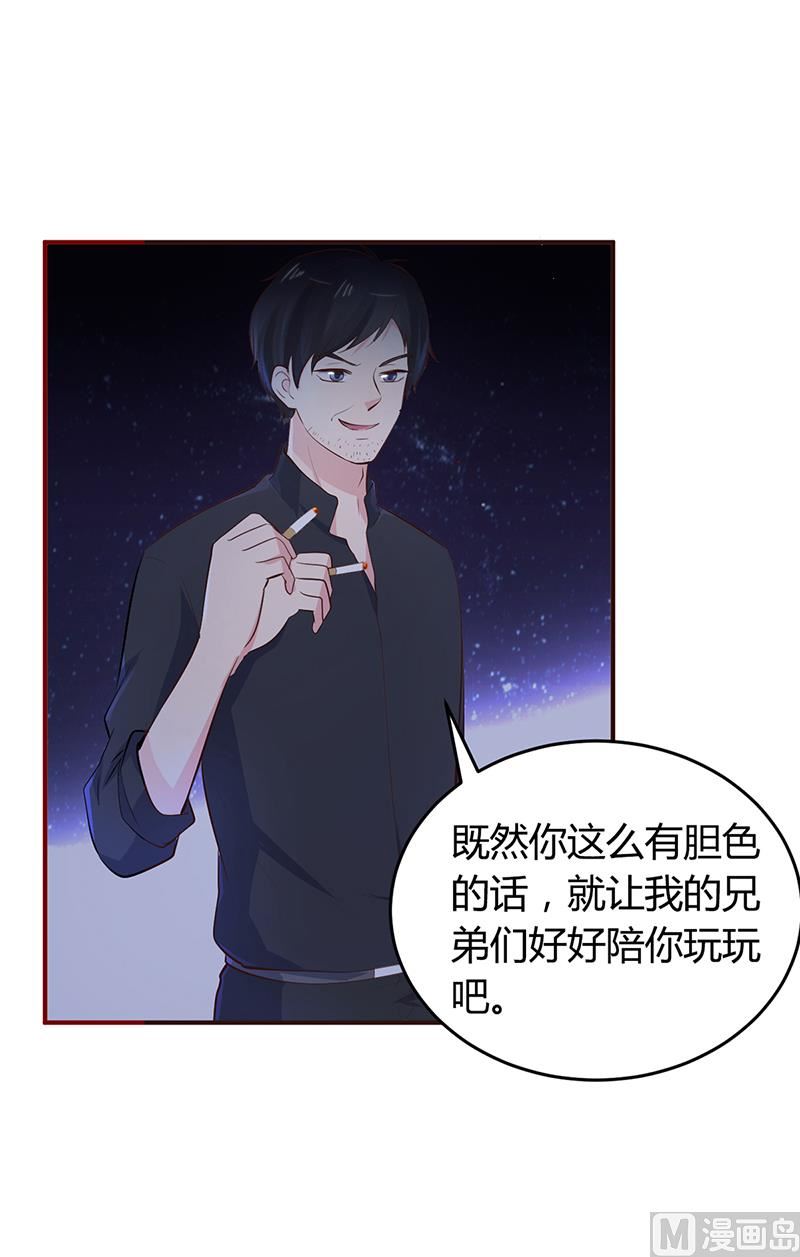 第21话 失踪(1/2)-第21话