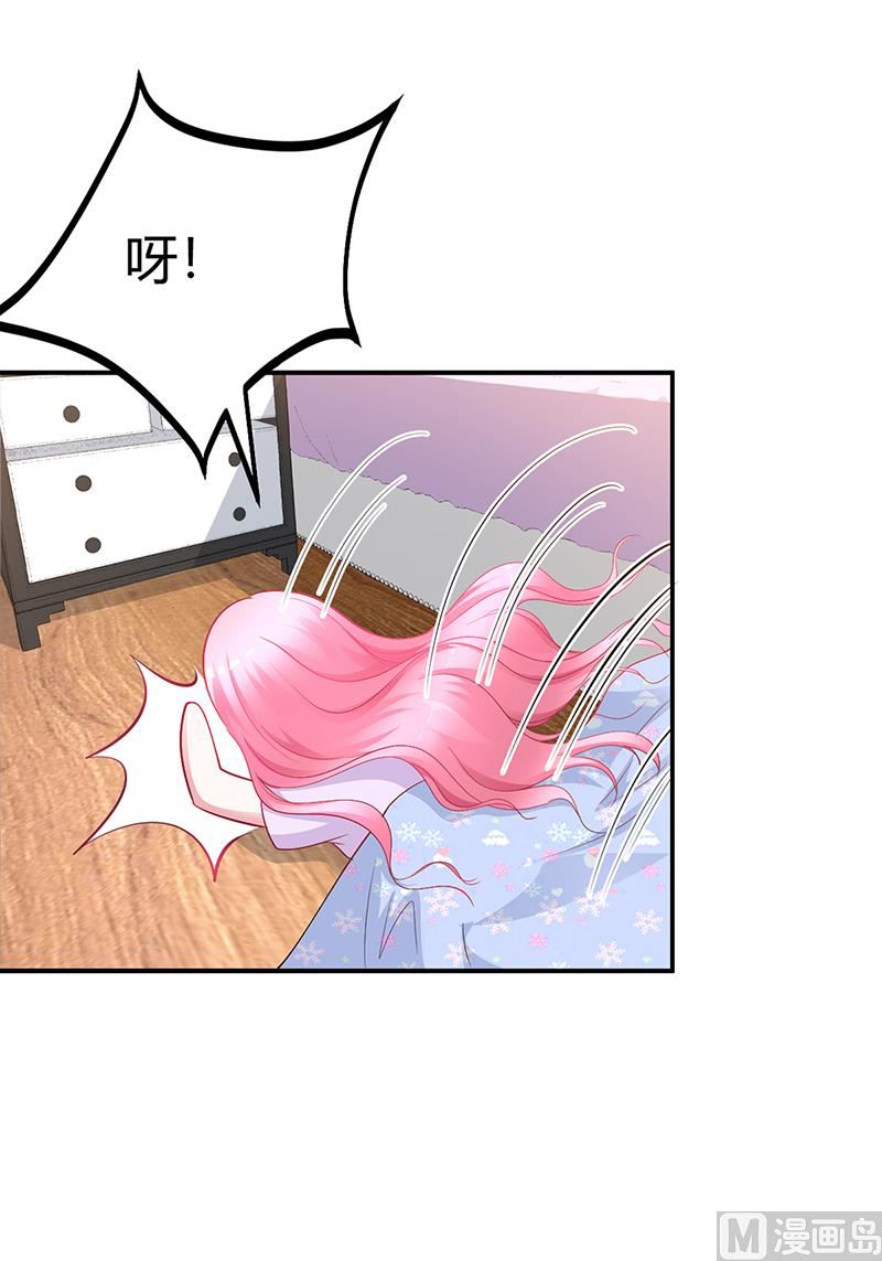 第23话 极品亲戚(1/2)-第23话