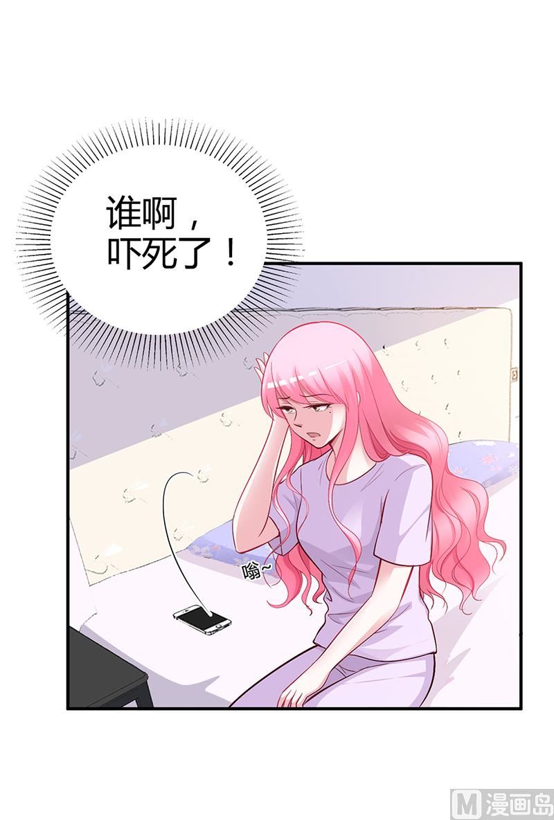 第23话 极品亲戚(1/2)-第23话