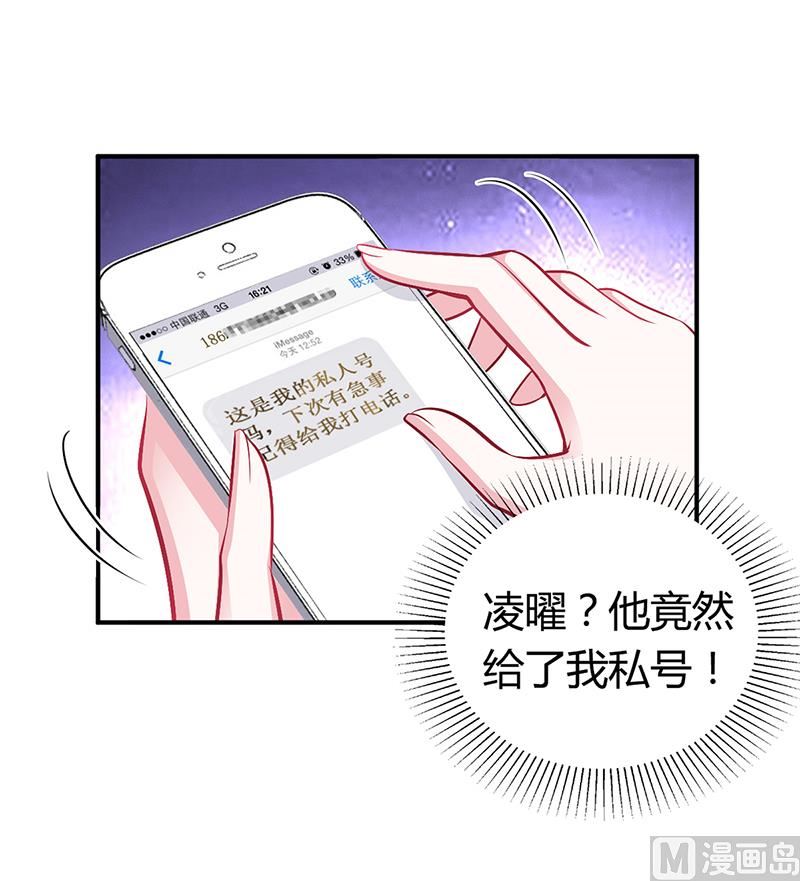 第23话 极品亲戚(1/2)-第23话