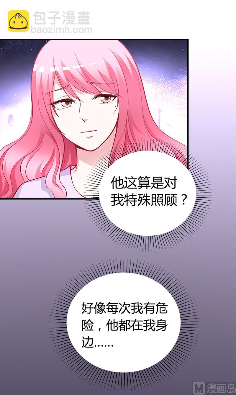 第23话 极品亲戚(1/2)-第23话