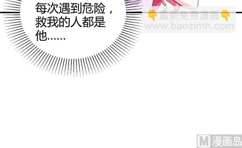 第23话 极品亲戚(1/2)-第23话