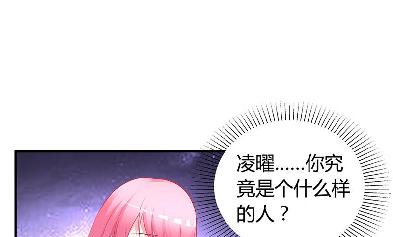 第23话 极品亲戚(1/2)-第23话