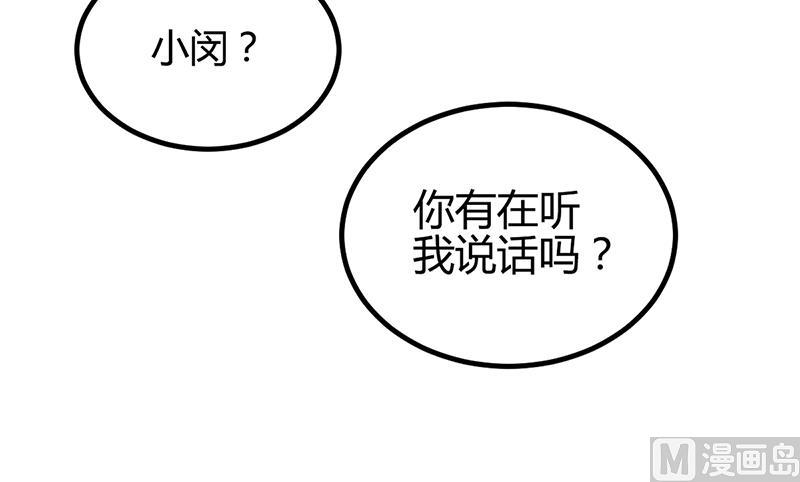 第23话 极品亲戚(1/2)-第23话