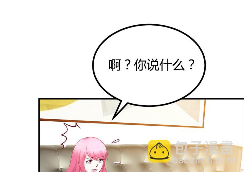 第23话 极品亲戚(1/2)-第23话