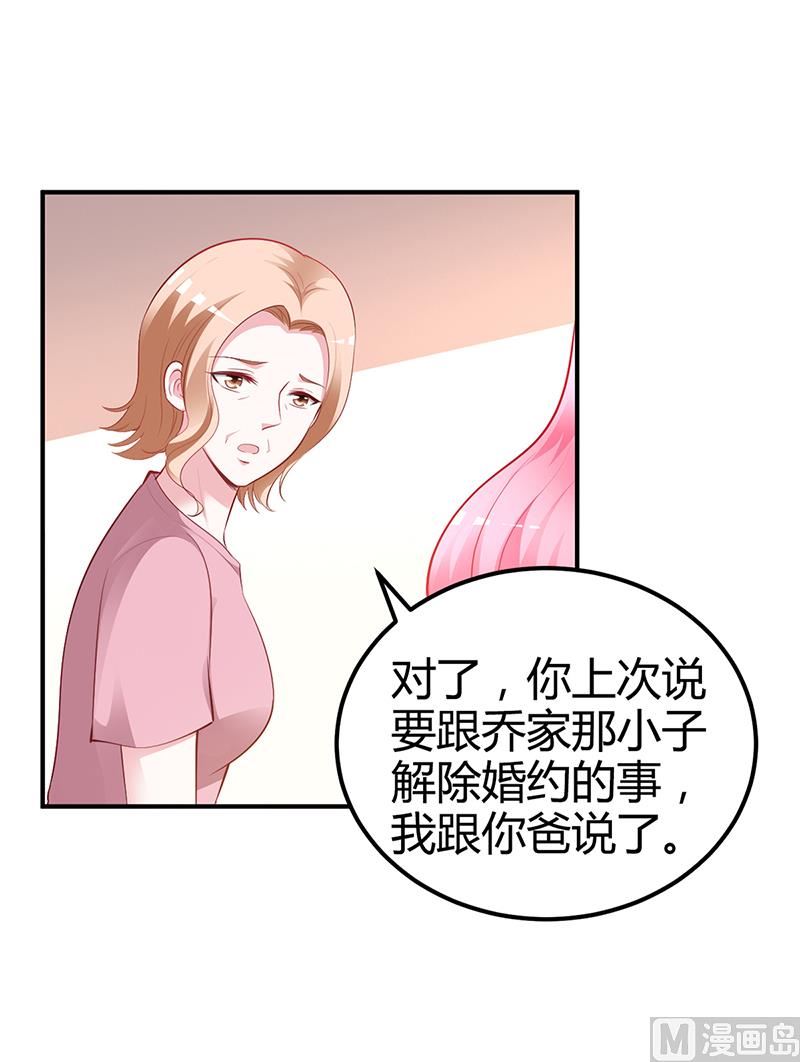 第23话 极品亲戚(1/2)-第23话