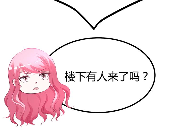 第23话 极品亲戚(1/2)-第23话