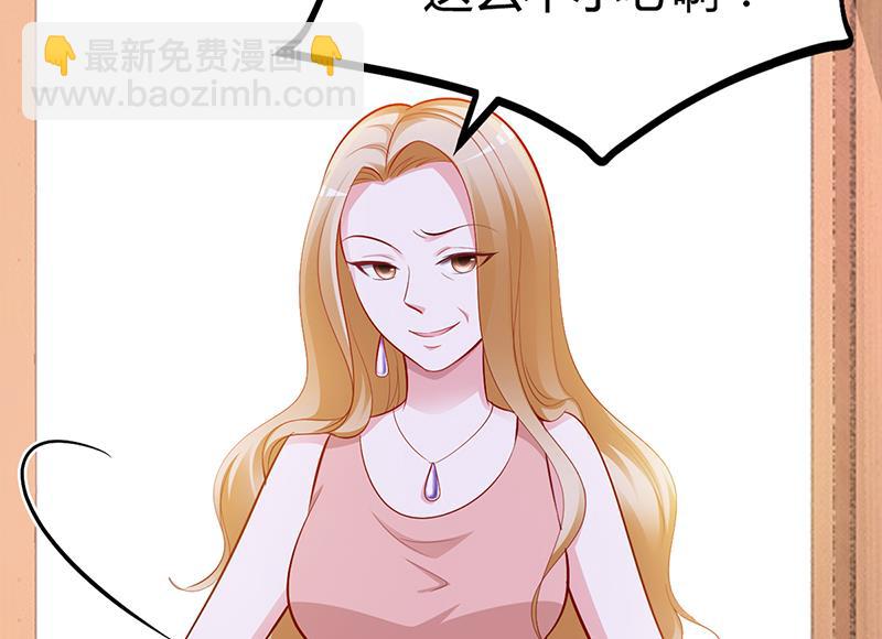 第23话 极品亲戚(1/2)-第23话