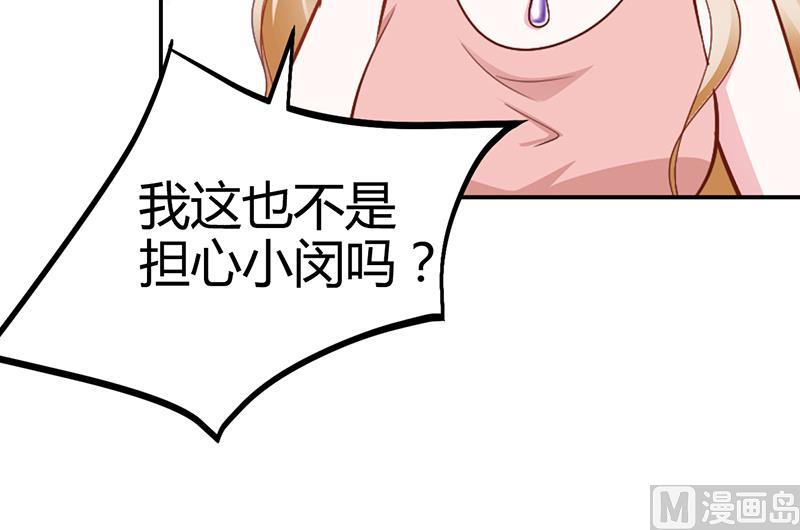 第23话 极品亲戚(1/2)-第23话