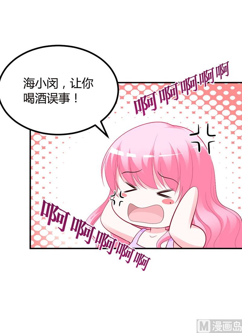 第25话 计划开始了-第25话