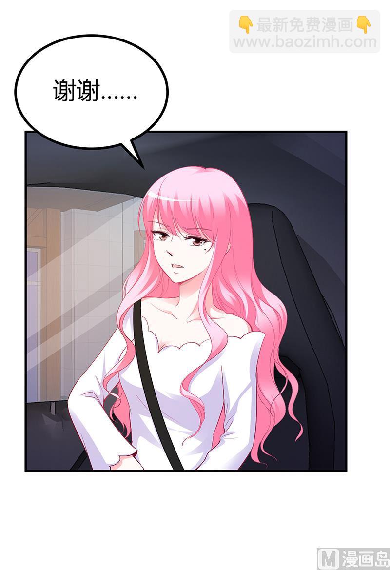 第25话 计划开始了-第25话