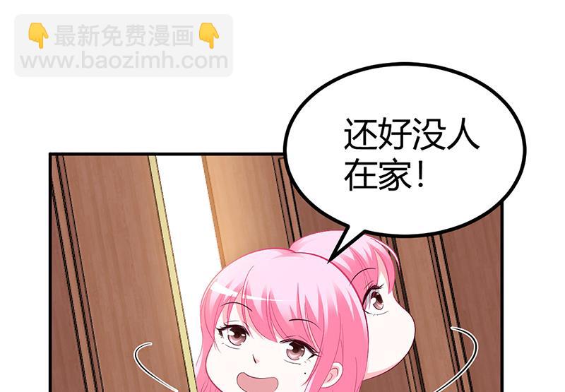 第25话 计划开始了-第25话