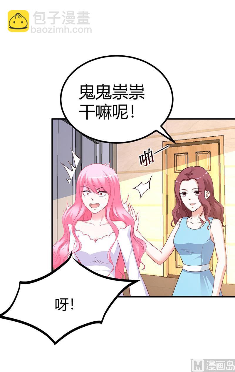 第25话 计划开始了-第25话