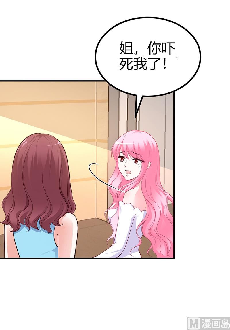 第25话 计划开始了-第25话