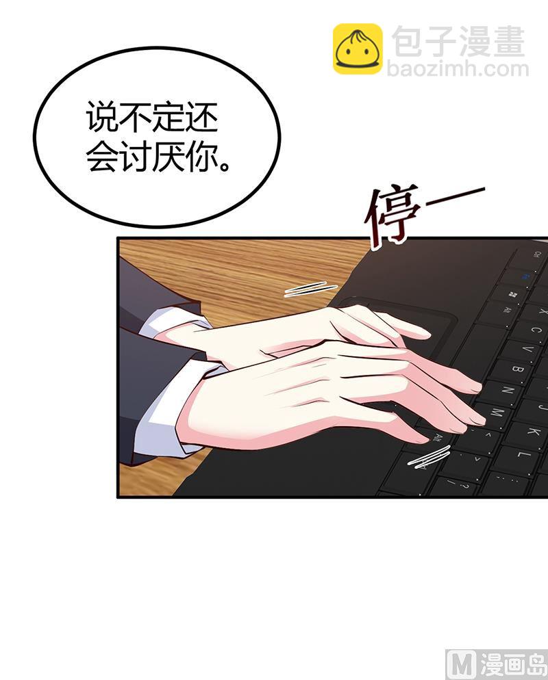 第25话 计划开始了-第25话