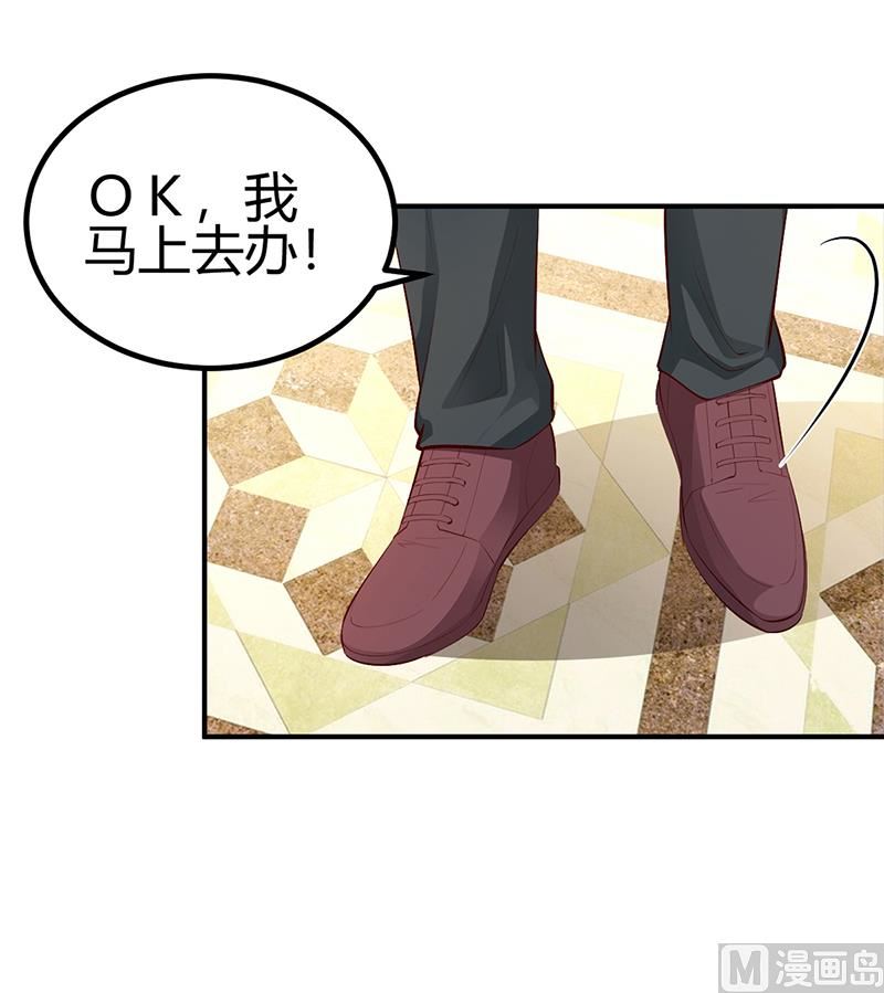 第25话 计划开始了-第25话