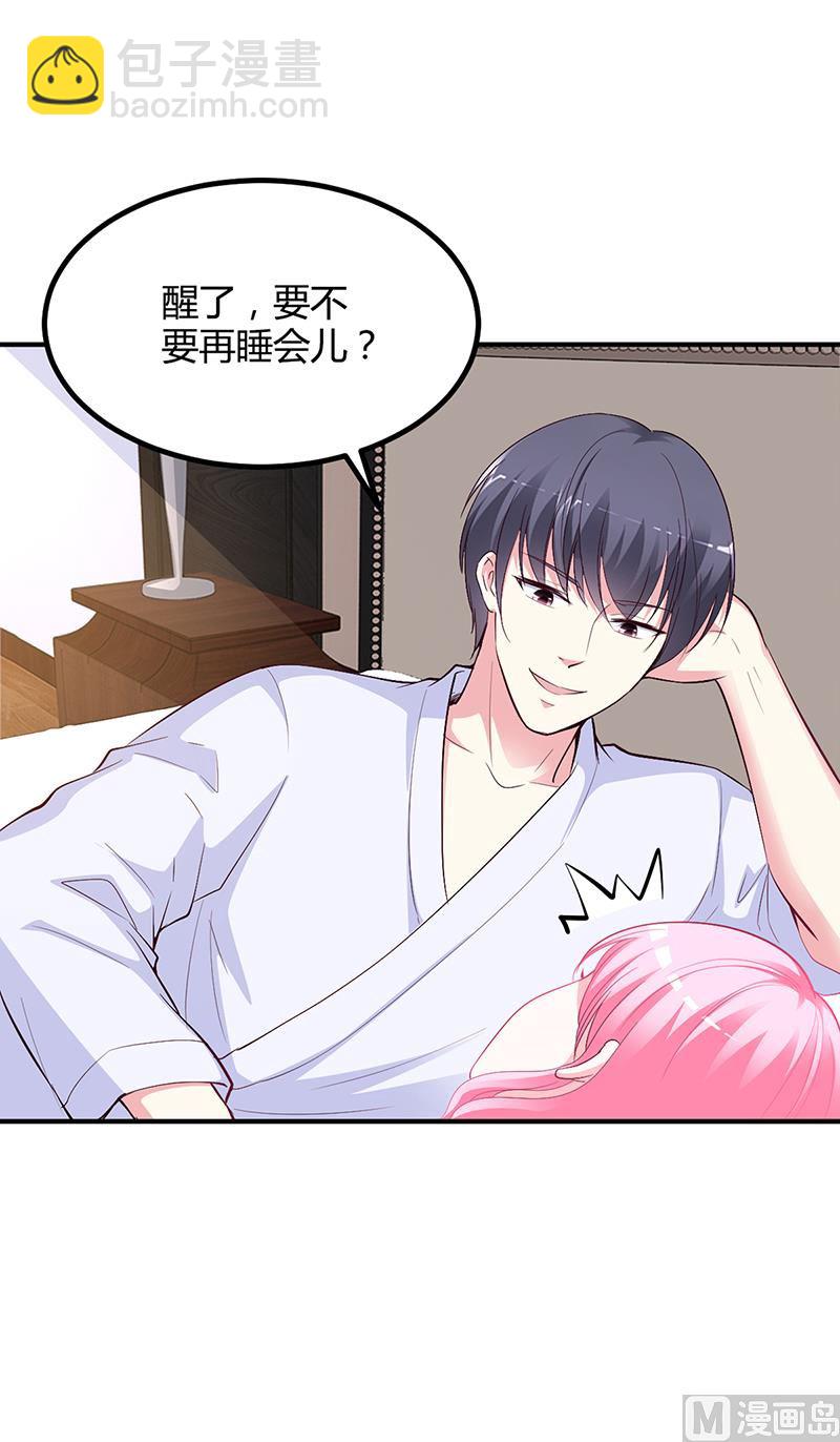 第25话 计划开始了-第25话