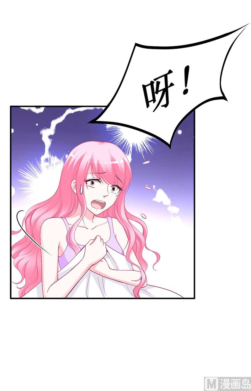 第25话 计划开始了-第25话