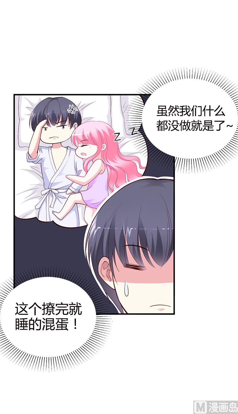 第25话 计划开始了-第25话