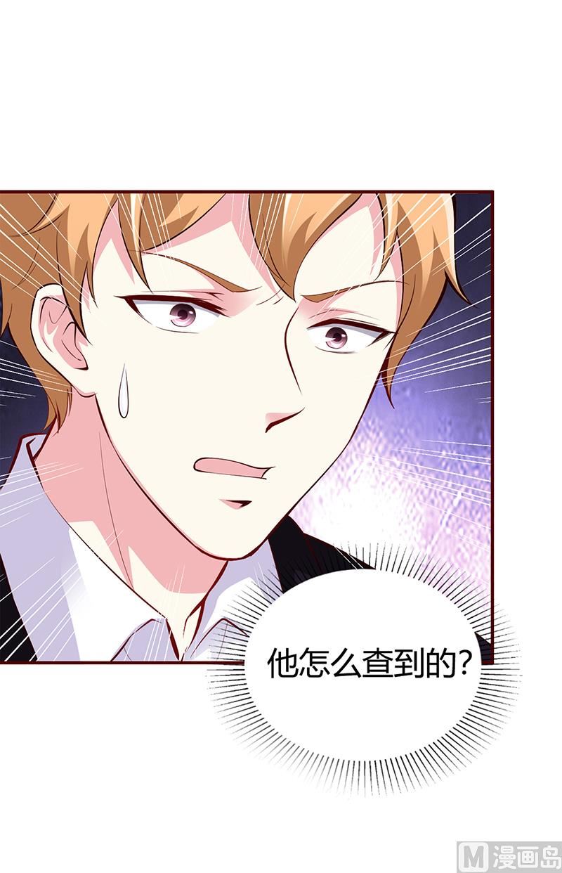 第27话 做选择题(1/2)-第27话