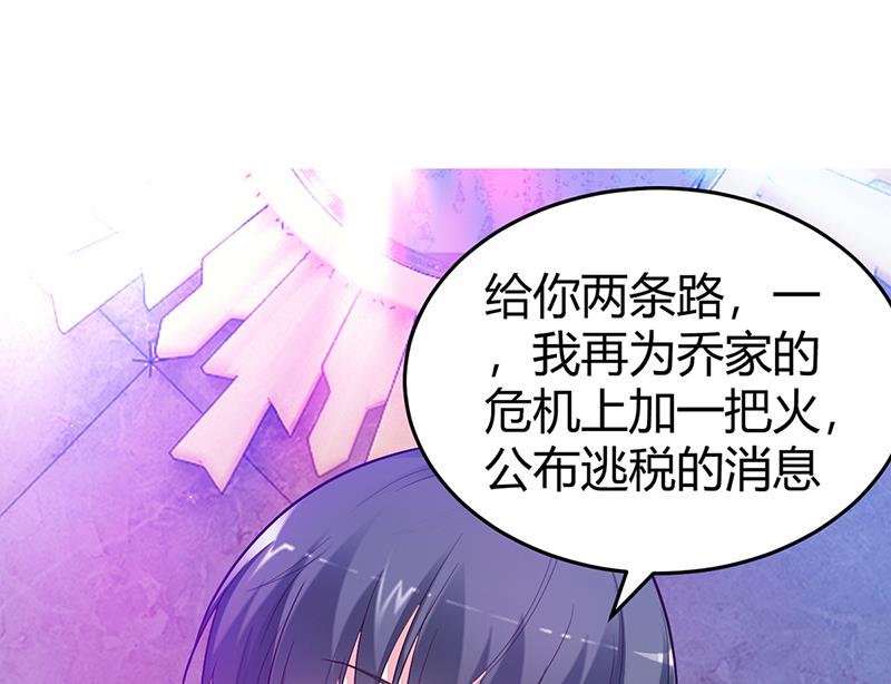 第27话 做选择题(1/2)-第27话