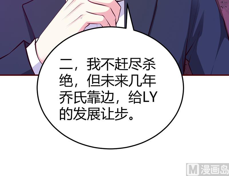 第27话 做选择题(1/2)-第27话