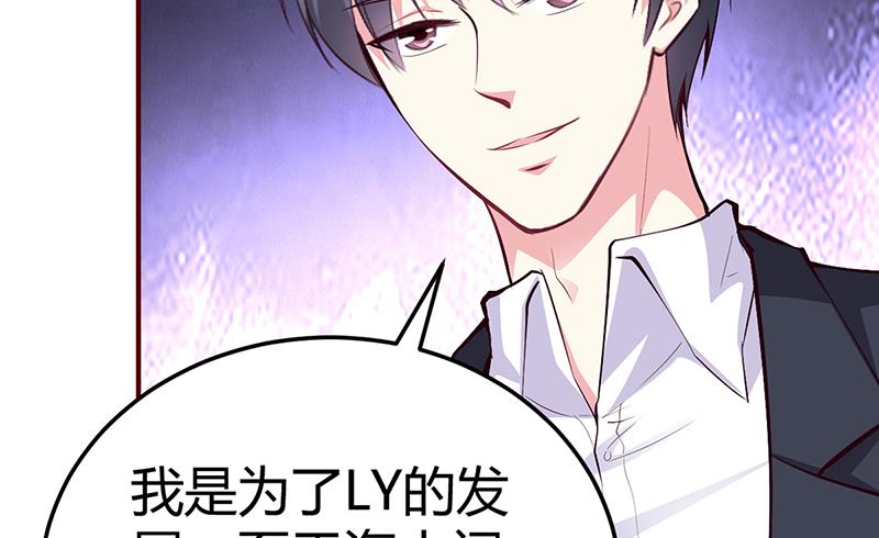 第27话 做选择题(1/2)-第27话