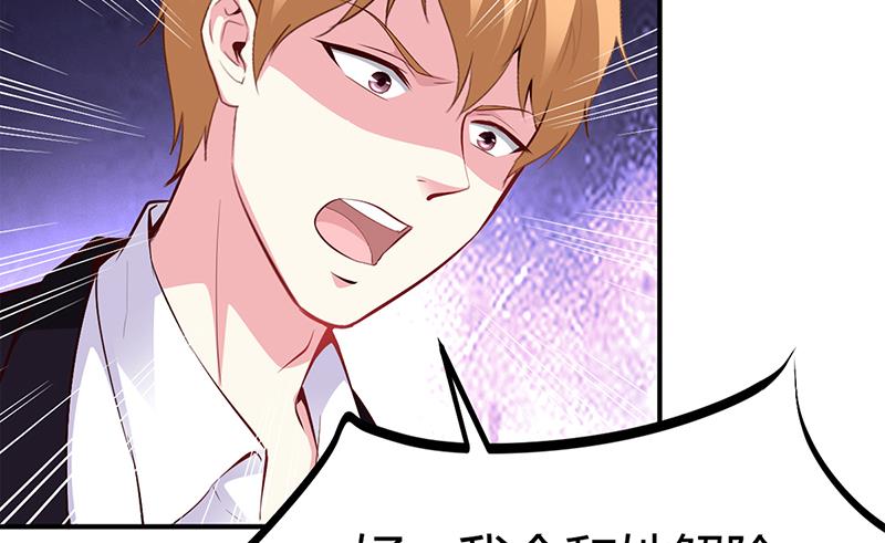 第27话 做选择题(1/2)-第27话