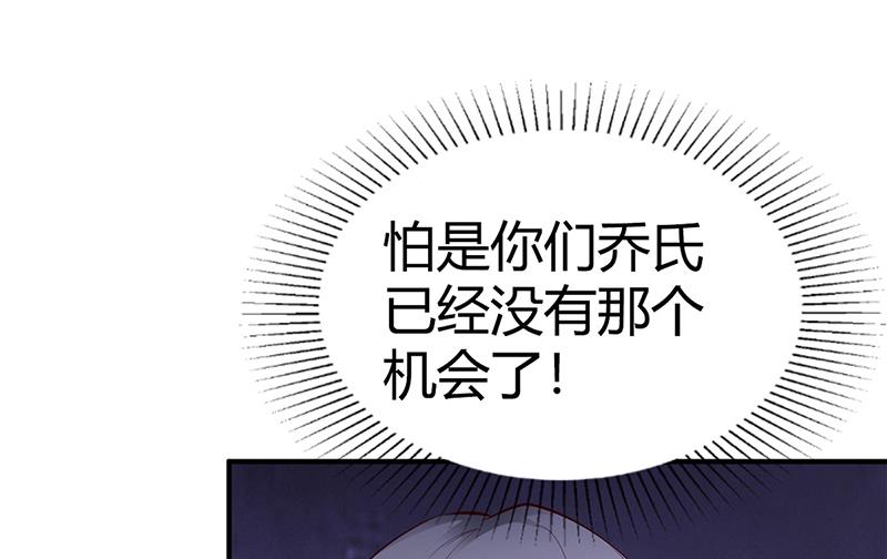 第27话 做选择题(1/2)-第27话