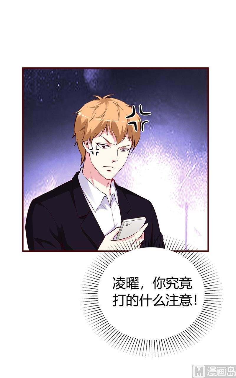 第27话 做选择题(1/2)-第27话