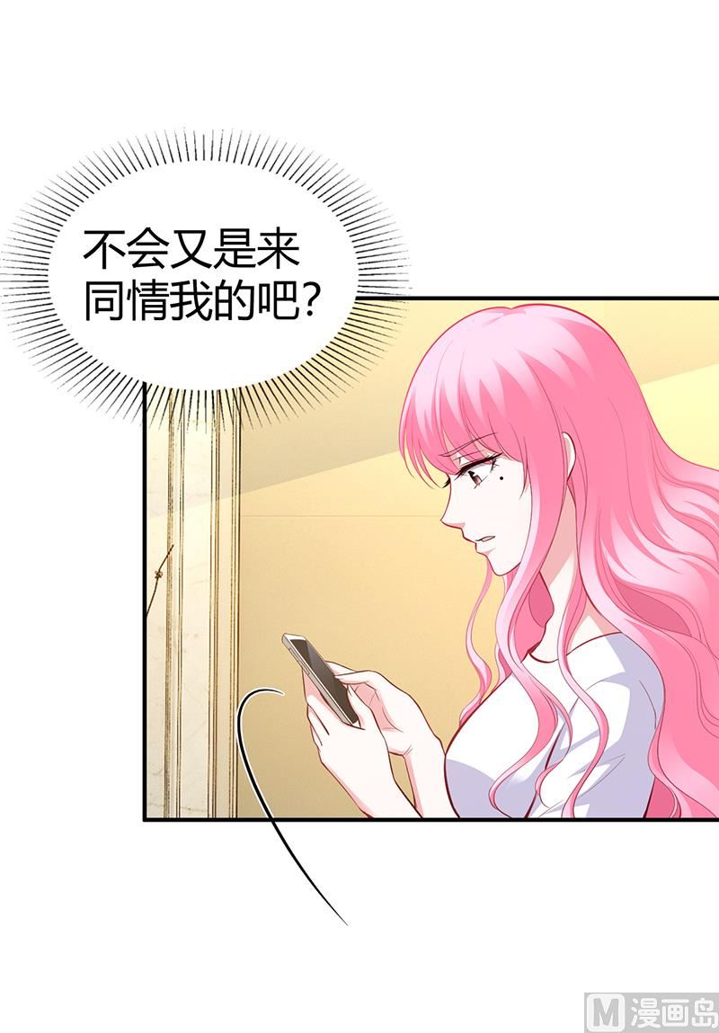 第27话 做选择题(1/2)-第27话