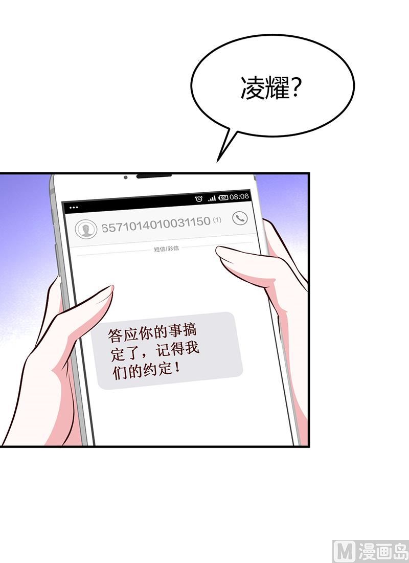 第27话 做选择题(1/2)-第27话