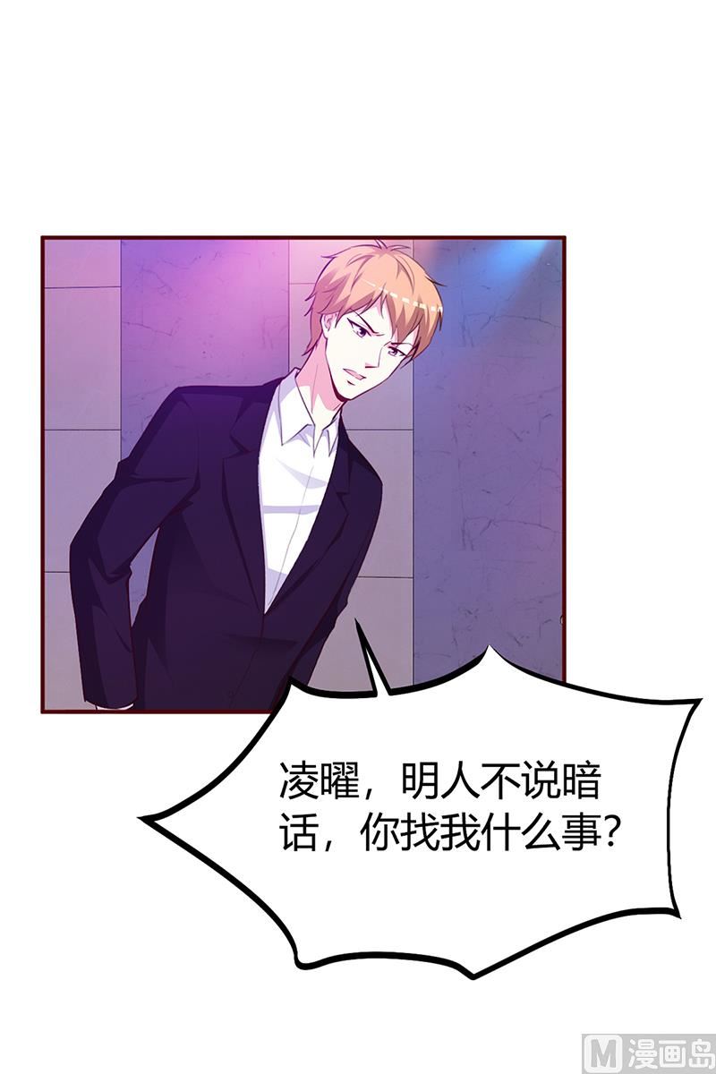 第27话 做选择题(1/2)-第27话