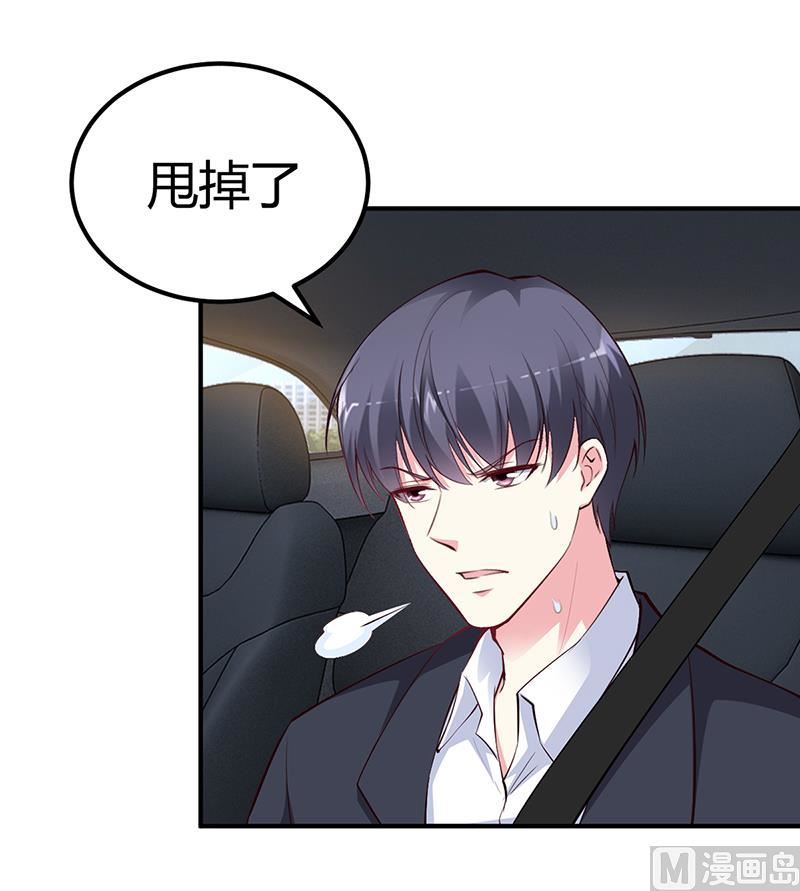 第29话 风雨欲来(1/2)-第29话