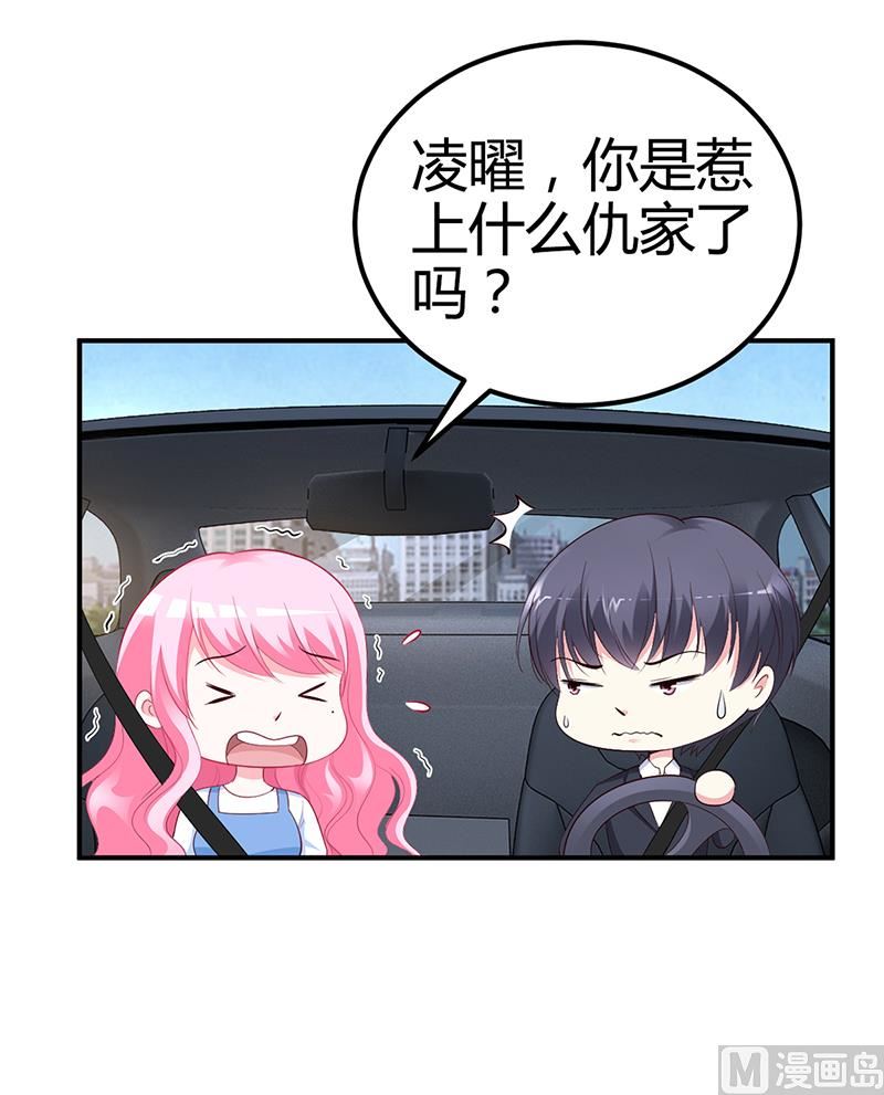 第29话 风雨欲来(1/2)-第29话