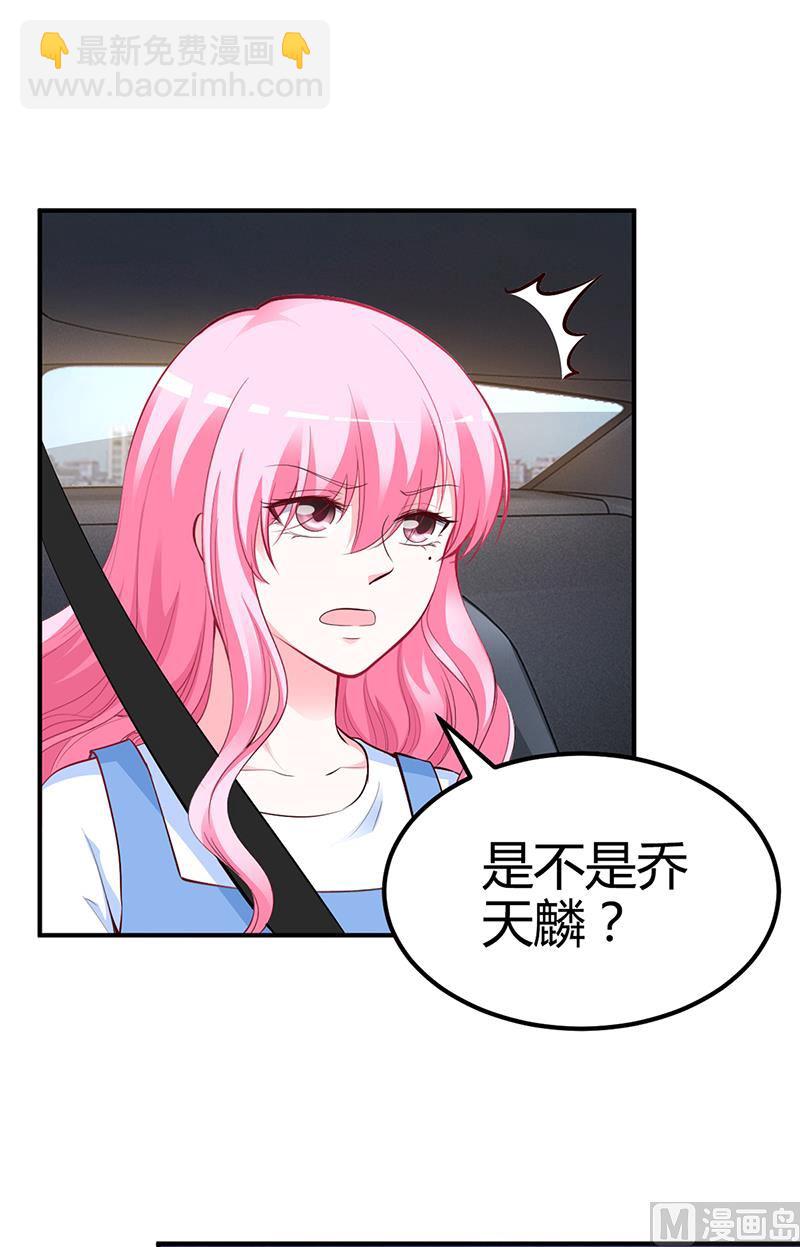 第29话 风雨欲来(1/2)-第29话