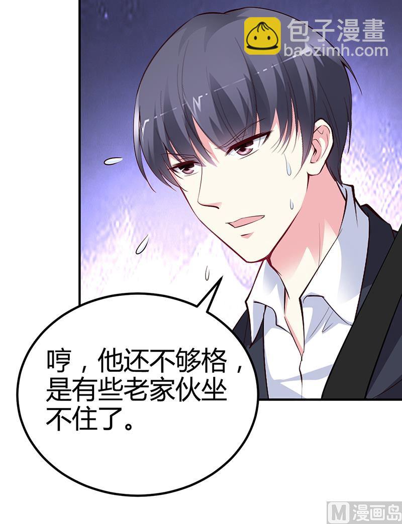 第29话 风雨欲来(1/2)-第29话