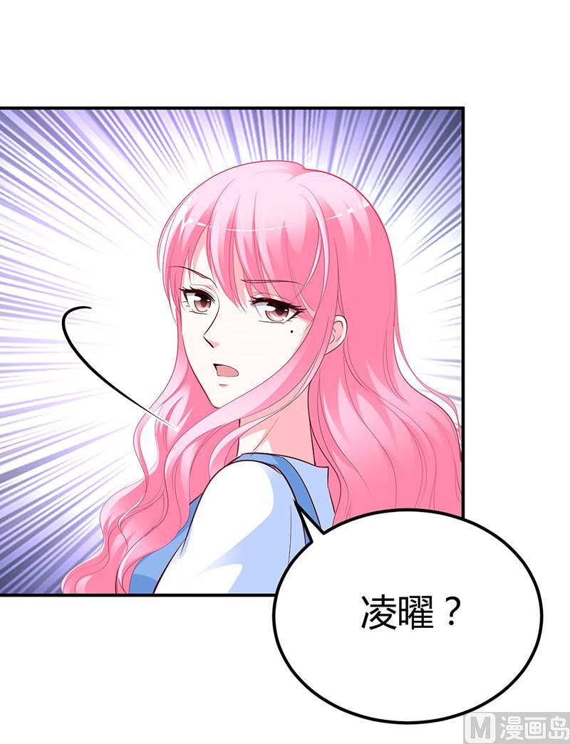 第29话 风雨欲来(1/2)-第29话