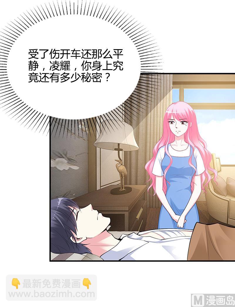 第29话 风雨欲来(1/2)-第29话