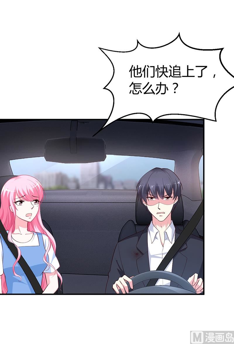 第29话 风雨欲来(1/2)-第29话