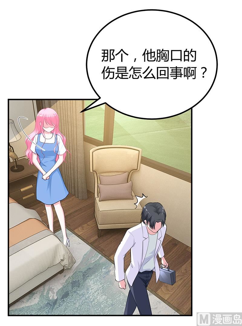 第29话 风雨欲来(1/2)-第29话