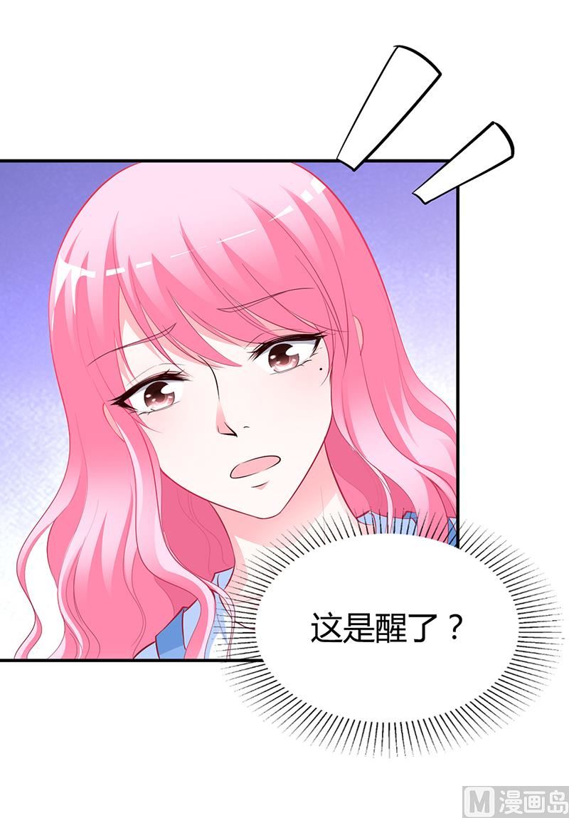 第29话 风雨欲来(1/2)-第29话