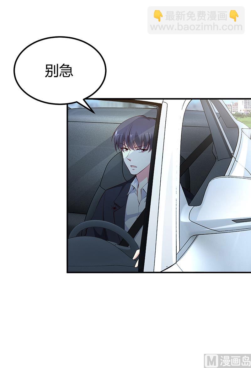 第29话 风雨欲来(1/2)-第29话