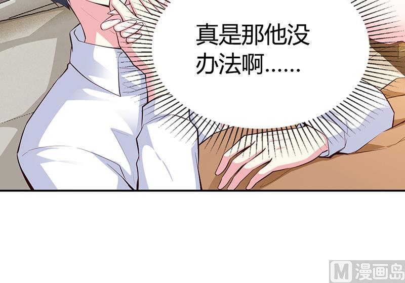 第29话 风雨欲来(1/2)-第29话