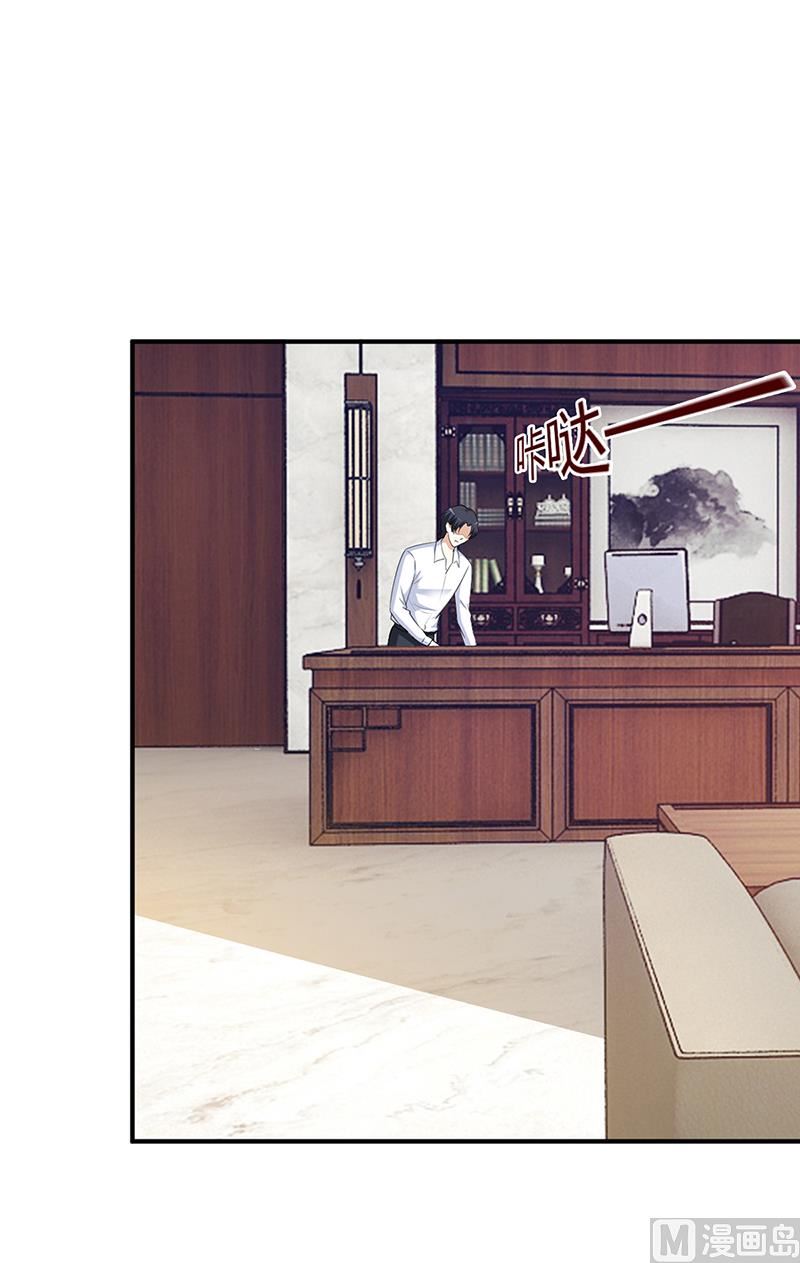 第29话 风雨欲来(1/2)-第29话