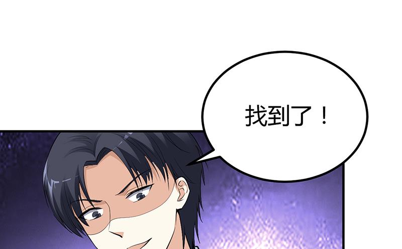 第29话 风雨欲来(1/2)-第29话