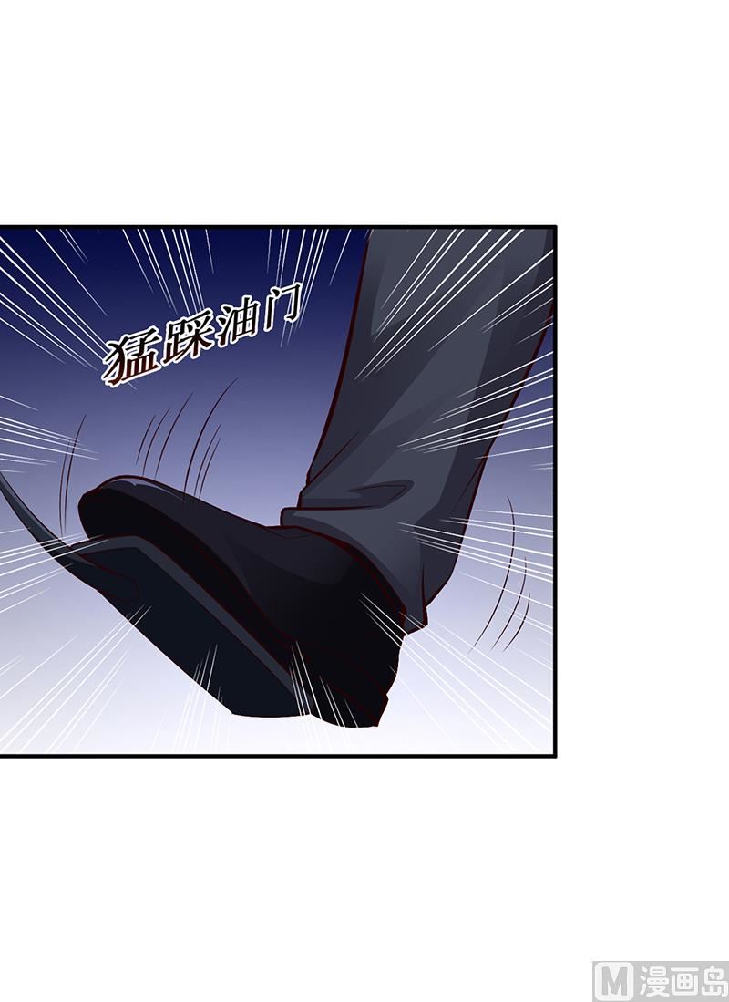 第29话 风雨欲来(1/2)-第29话