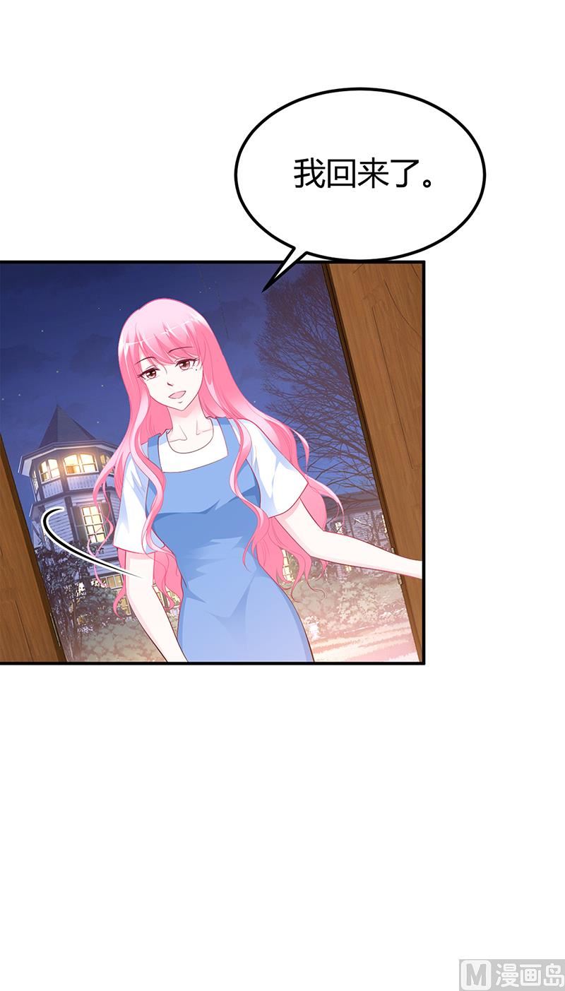 第31话 突如其来的告白-第31话