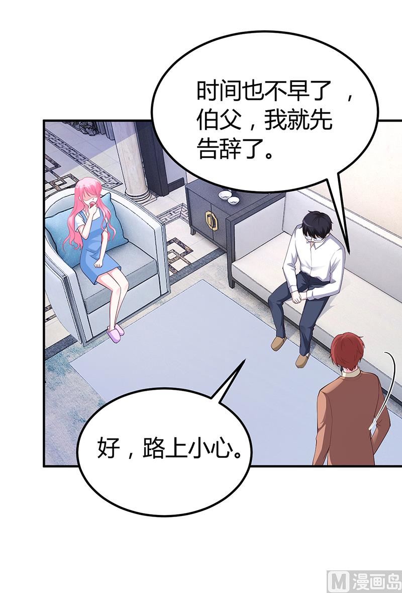 第31话 突如其来的告白-第31话