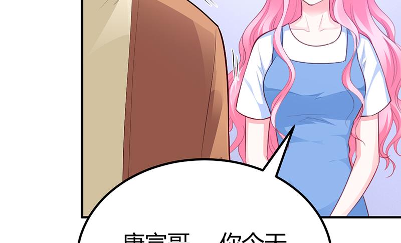 第31话 突如其来的告白-第31话